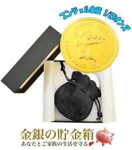 貨幣 古銭 天使の人気商品 通販 価格比較 価格 Com
