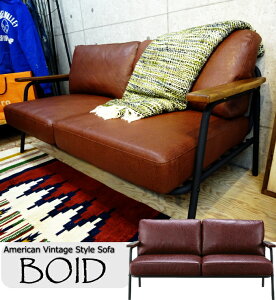 送料無料 ソファ ボイド BOID HS-955 ソフトレザー張り 2P 2人掛けソファ 木肘 ソファー ラブソファ レザー ソフトレザー PUレザー 合皮 アイアン アメリカン ヴィンテージ スタイリッシュ