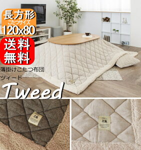  J AZUMAYA |R^czc ` TCY190x230cm@cC[h KK-102@x[W/uE@cC[h@R^czc |zc KK-102BE KK-102BR uE  x[W ` ` 