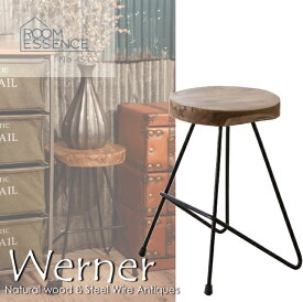送料無料 スツール ウェルナー（Werner) TTF-903A スツール 椅子 天然木 チーク材 無垢 スチール脚 木製 ヴィンテージ アンティーク