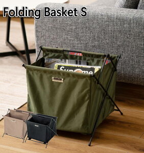 フォールディングバスケットS 仕切り付き 折り畳み 折りたたみ おしゃれ フォールディング コンパクト スリム 隙間収納 キャップ付き インダストリアル 底板付き 整理 持ち運び 軽量 軽い