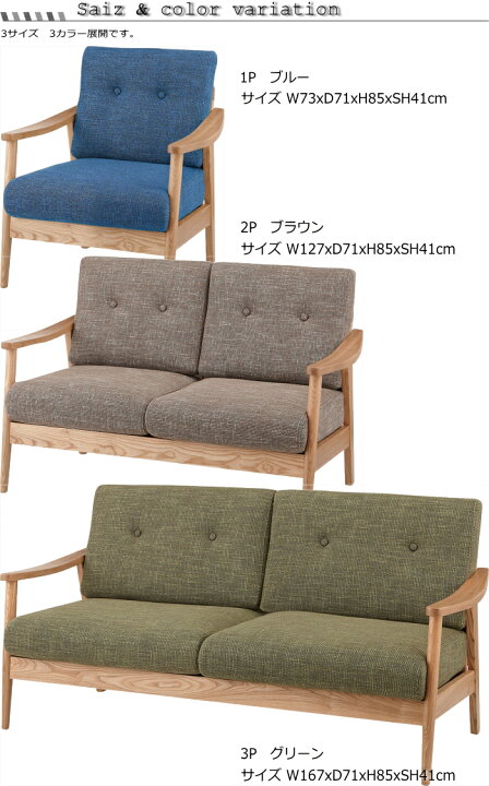楽天市場】送料無料 ソファ バッスム 3人掛 ブルー ブラウン グリーン 