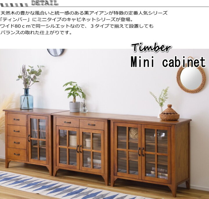 マコレ材キャビネット （No.359 カリモクディレトーレ:木製ワゴン）