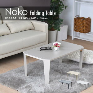 e[u ܂肽݃e[u ܂re[u 75 Z^[e[u ܂݃e[u r ؐ y [e[u ^   RpNg ȒP rO l炵 ԑ _C