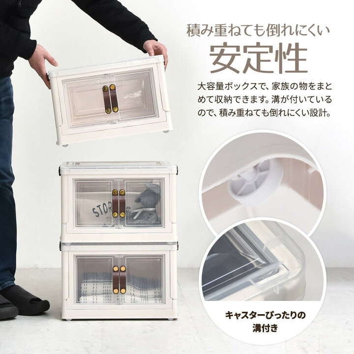 楽天市場】多目的収納ボックス BENRY (小) 3個セット 幅40 キャスター 