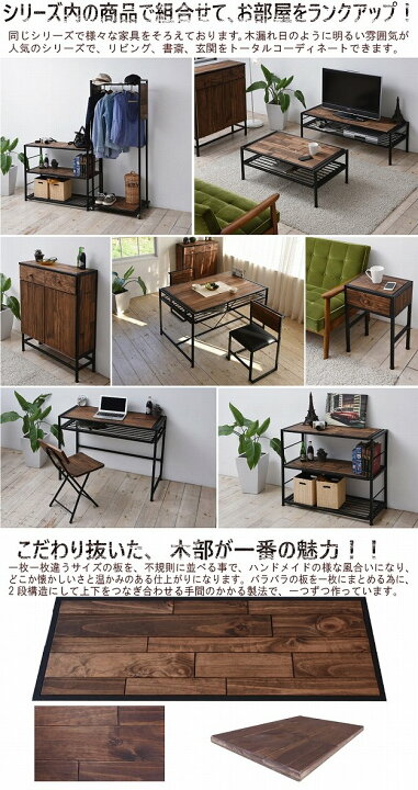楽天市場】センターテーブル ローテーブル 幅90 カフェテーブル 木製 