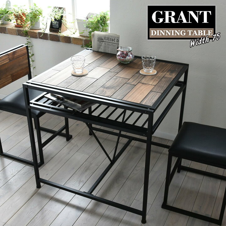楽天市場】送料無料【GRANT(グラント)シリーズ】ダイニングテーブル幅 
