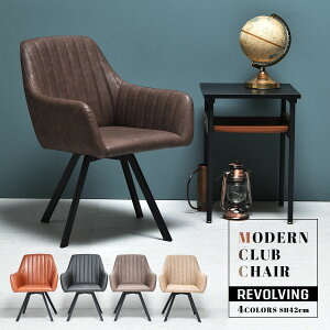 _Nu ]`FA[ ] _CjO`FA ONDC-0080 ]֎q ]`FA EW`FA ڈ֎q PUU[  v ubN uE RRA JtFI MODERN CLUB CHAIR