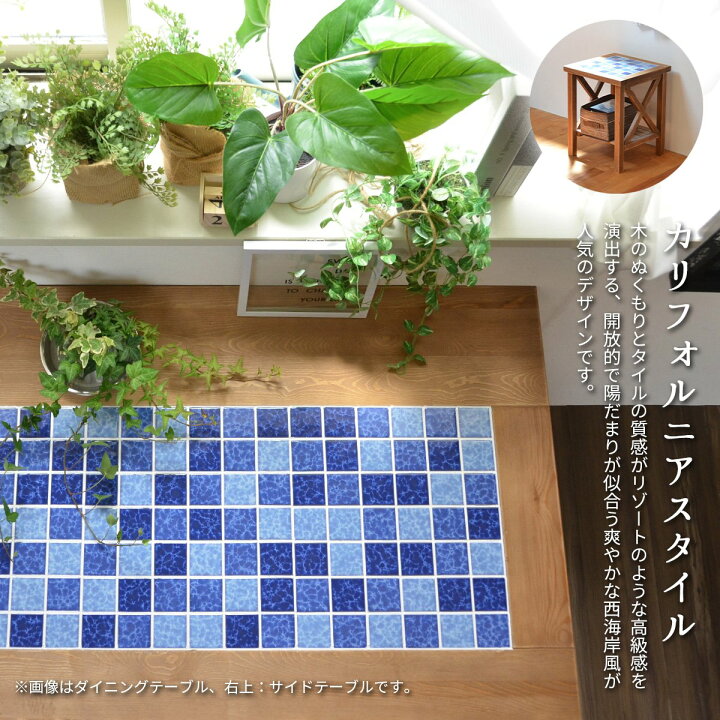 爆買い! PUDDLE ダイニングテーブル 幅120 ダイニング リビング テーブル 家具 食卓 西海岸風 カリフォルニアスタイル レトロ セラミックタイル タイル クロスバー マリン 爽やか ヴィンテージ ウッド リゾート 天然木 ラッカー塗装 木目調 グラデーション 120幅 wytr.org