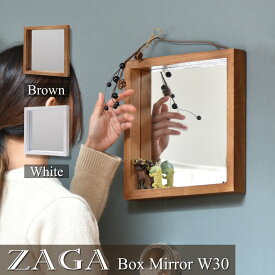 ZAGA　ボックスミラー　幅30 ZMB-300 ZAGA インテリア ミラー ボックスミラー 鏡 収納 小物 アクセサリー 身だしなみ 壁掛け 壁掛けミラー 天然木 桐 ヴィンテージ アンティーク おしゃれ かっこいい 大人 高級感 新生活 一人暮らし 子供部屋 幅30 正方形
