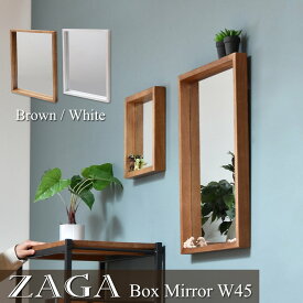 ZAGA　ボックスミラー　幅45 ZMB-450 ZAGA インテリア ミラー ボックスミラー 鏡 収納 小物 アクセサリー 身だしなみ 壁掛け 壁掛けミラー 天然木 桐 ヴィンテージ アンティーク おしゃれ かっこいい 大人 高級感 新生活 一人暮らし 子供部屋 幅45 長方形