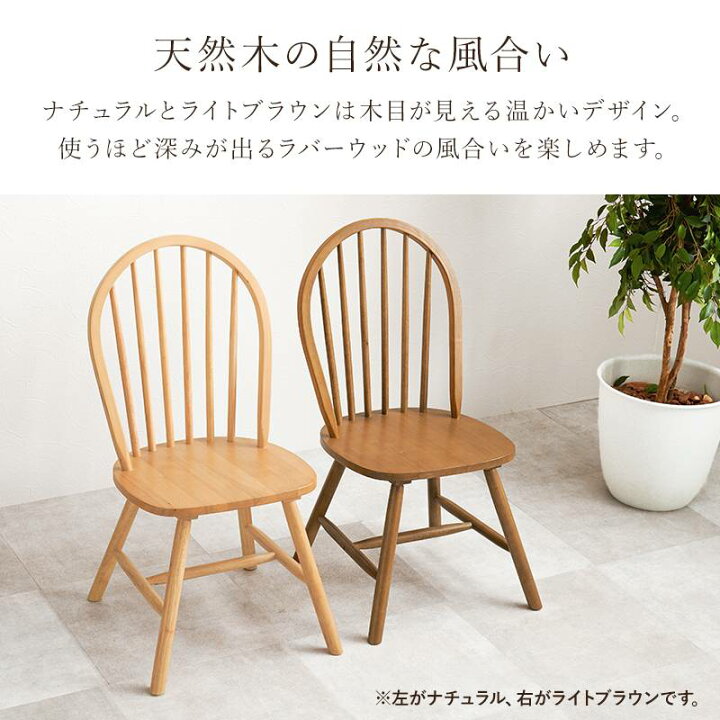 楽天市場】ダイニングチェア 2脚セット BC-8624 ダイニングチェア 2脚 