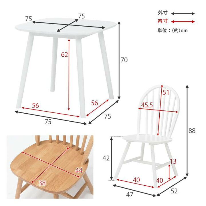 楽天市場】ダイニング3点セット 75x75cm BT-8627-24-3S ダイニング 