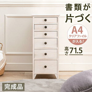 X`FXg MCH-6270AW o6t 6i VR   AeB[N rt Vr[Ebht@j`[ JtF A4t@C[ t@CbN i`FXg t`Jg[