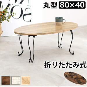 ܂re[u 80x40cm ی` MT-6864 [e[u ܂肽݃e[u ܂r  rOe[u Z^[e[u k ؐ