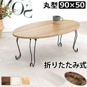 ܂re[u 90x50cm@ی` MT-6865 [e[u ܂肽݃e[u ܂r  rOe[u Z^[e[u k ؐ