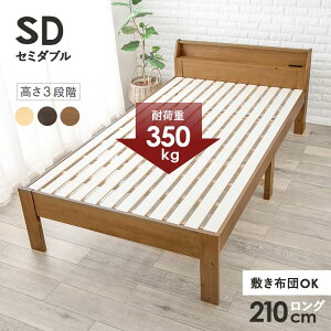 Z~_uxbh ̂xbh 120cm O 210cm ~zcΉ 2 RZg {It 3iK@31/36/41cm [Xy[X VR ω׏d350kg  Ŏq XmR ʋC k  