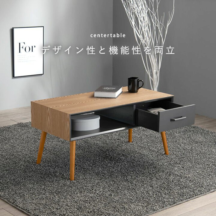 楽天市場】センターテーブル ローテーブル 幅80cm 引出し オープン収納 