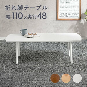 Z^[e[u [e[u ܂re[u ܂肽݃e[u MT-6423WS zCgEHbV XNGA 110×s48×35cm