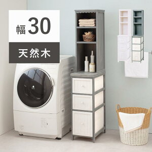 h[`FXg 30 Ԏ[ X h[ ʏ Tj^[ ot ܎[ ʑ䉡 h[ Lb` rO  AeB[N Vr[@MCH-5872