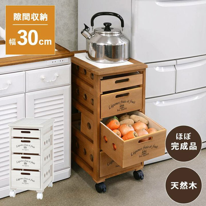 楽天市場】キッチン ストッカー キッチンワゴン 野菜ストッカー 隙間 