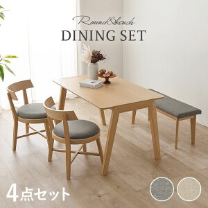 �_�C�j���O4�_�Z�b�g 4�l�p �_�C�j���O�e�[�u�� ��120 �_�C�j���O�`�F�A �_�C�j���O�x���` �_�C�j���O�\�t�@ �l�l�|�� �V�R�� ������� �k�� �����` �z���� �t�@�u���b�N �_�C�j���O�Z�b�g MI