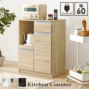 Lb`JE^[ 60×s40×82cm Lb` JE^[ Lb`[ HI Lb`bN Lb`Ɠd[ RZgt Lrlbg I[vI X  TChS 