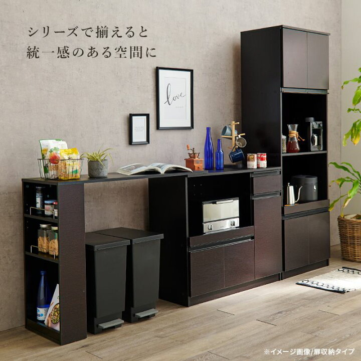 楽天市場】キッチンカウンター（収納庫タイプ）幅89 カウンター 