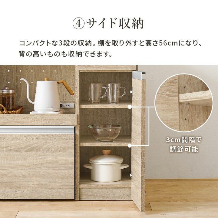 楽天市場】キッチンカウンター（収納庫タイプ）幅89 カウンター 