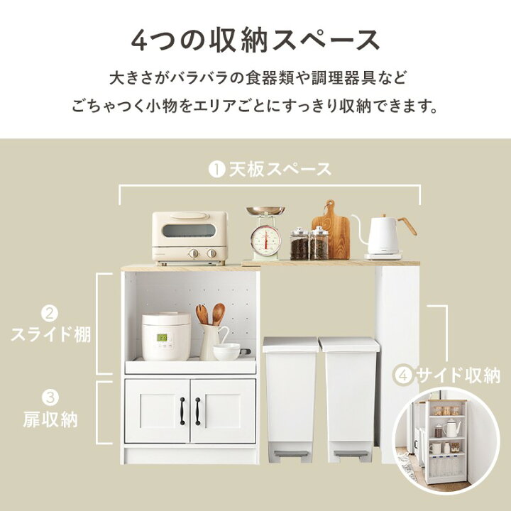 スライド扉収納棚 ag-kg340