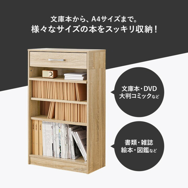 楽天市場】ブックラック ブックシェルフ 本棚 絵本棚 幅60 高さ100  