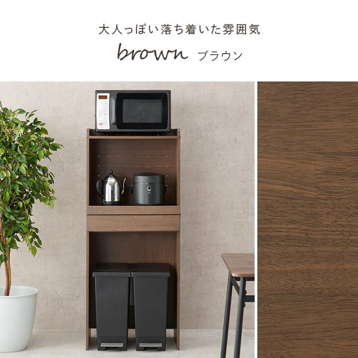 楽天市場】キッチンラック 食器棚 キッチン収納 炊飯器 家電収納 