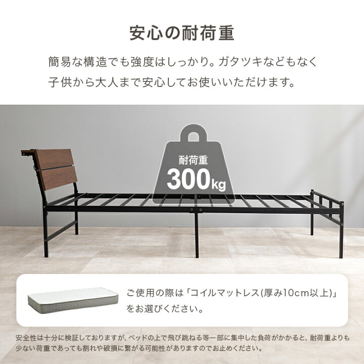 楽天市場】シングルベッド パイプベッド シングル 幅98 ベッドフレーム 