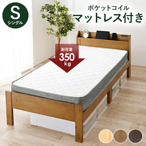 �}�b�g���X�t�V���O���x�b�h �|�P�b�g�R�C�� �}�b�g���X�Z�b�g �{�I�t�� �z�c�Ή� �������� �ؐ� ���̂��x�b�h ���� �V���O���T�C�Y ��100 �R���Z���g�t�� �I�t�� �x�b�h�����[ ��� ������