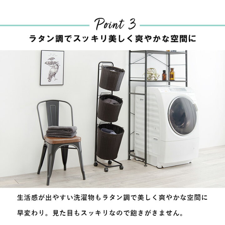 楽天市場】ランドリーラック ランドリーワゴン キャスター付き ラタン 