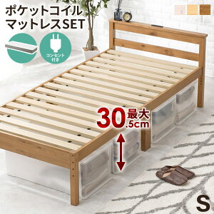 �}�b�g���X�t�V���O���x�b�h ���̂��x�b�h �x�b�h �{�I�t�� �R���Z���g�t�� �V���O���T�C�Y �|�P�b�g�R�C�� �}�b�g���X�Z�b�g ���� �z�c �~���z�c�Ή� �ؐ� ���� �������� ��100 �x�b�h����