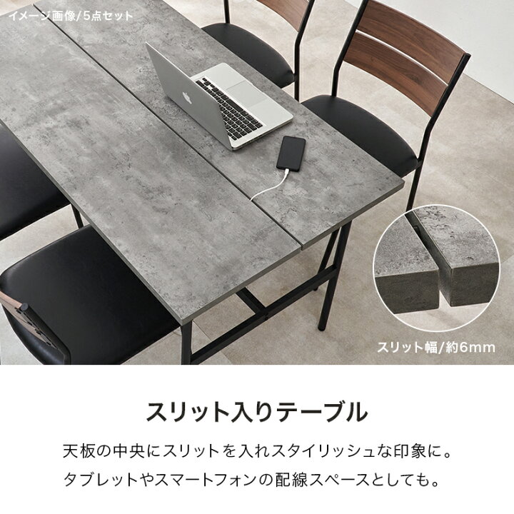 楽天市場】ダイニング4点セット LT-3204-05-4S ダイニングテーブル 4人 