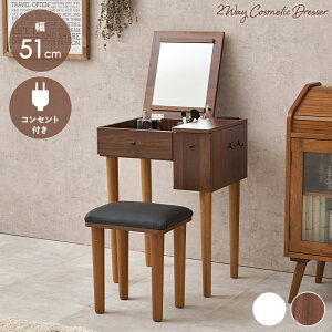 hbT[ Xc[t e[u hbT[fXN ֎qt RpNg 50cm MD-6587 Xc[t `FA o e [  ϑ  ؐ zCg RXe[u fXN