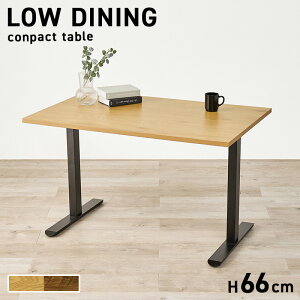 _CjOe[u 110cm RpNg [X^C e[u ` 110×70 4l| JtF fXN ؐe[u H t[e[u Vv Ɗ k rO V  LT-37