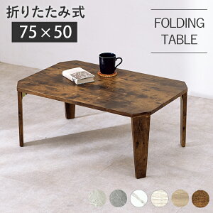 ܂re[u Z^[e[u 75 y ؐ ؖ MT-6860 rOe[u [e[u ܂݃e[u ܂肽݃e[u g AeB[N Be[W Öؒ Ζڒ 