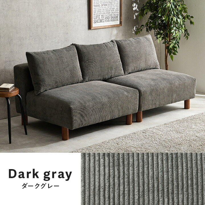 楽天市場】ソファ 2P 幅180 sofa セパレート 2人掛け 分割式 フェザー 