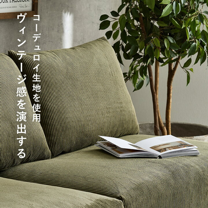 楽天市場】ソファ 2P 幅180 sofa セパレート 2人掛け 分割式 フェザー 