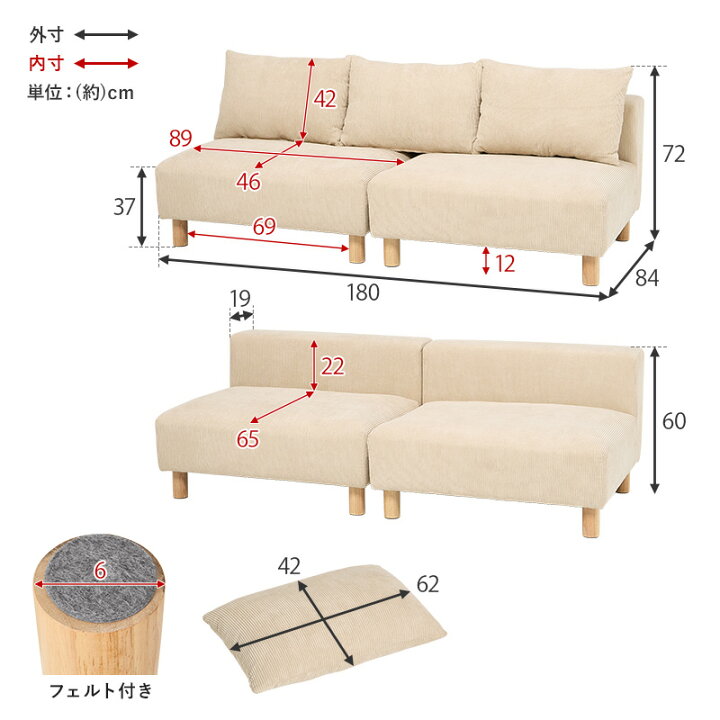 楽天市場】ソファ 2P 幅180 sofa セパレート 2人掛け 分割式 フェザー 