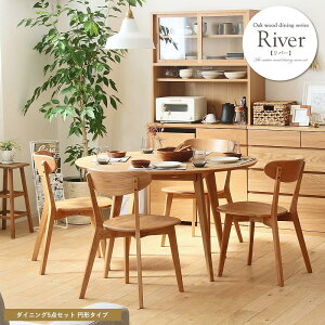 o[_CjOZbg ~`120cm 5_Zbg (River) H rO I[N C Vvؐ 4l He[u i` k