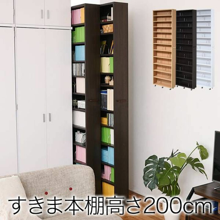 楽天市場】送料無料 1cmピッチ 大容量 隙間ラック 幅16.5cm 12段 高さ  
