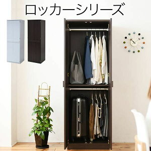洋服 押入れ収納 クローゼット収納 通販 価格比較 価格 Com