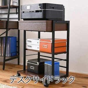 プリンターワゴンの通販 価格比較 価格 Com プリンターワゴンの通販 価格比較 価格 Com
