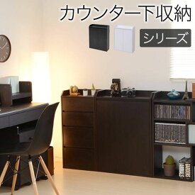 楽天市場 部屋 仕切り 食器棚 キッチンボード キッチン収納 収納家具 インテリア 寝具 収納の通販