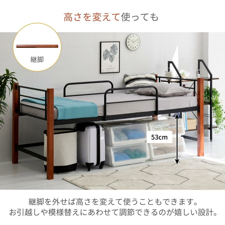 楽天市場】送料無料 ロフトベッド 天然木脚 シングル 高さ調節 可能 