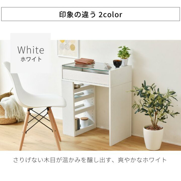 直送 ガラス 机 ガラスデスク 幅60 奥行35 高さ71 ガラス天板 ガラストップ ガラステーブル ドレッサー 兼 デスク 引き出し 本棚付き 大感謝セール